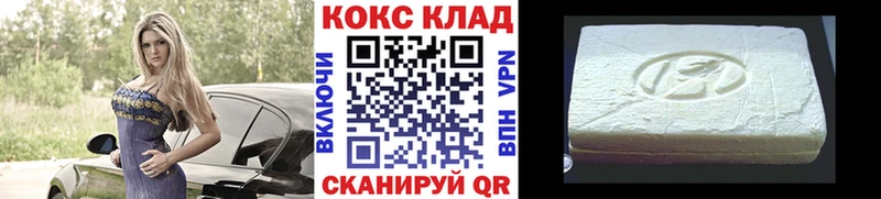 Как найти наркотики Почеп А ПВП Галлюциногенные грибы ГАШ АМФЕТАМИН