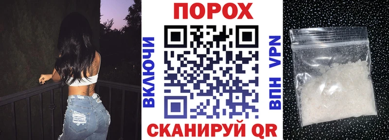 АМФЕТАМИН 97% наркотики Почеп