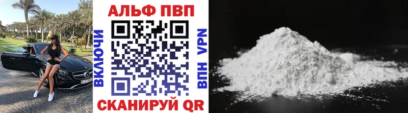 Alpha-PVP СК закладка Почеп