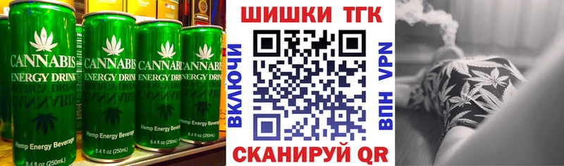 Еда ТГК марихуана  Почеп 