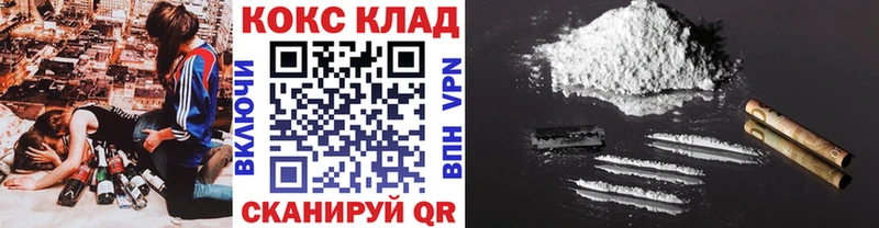 наркота Почеп КОКАИН 98%