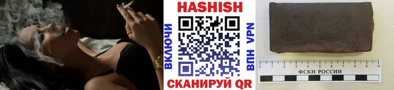 наркотики  Почеп  ГАШ убойный 