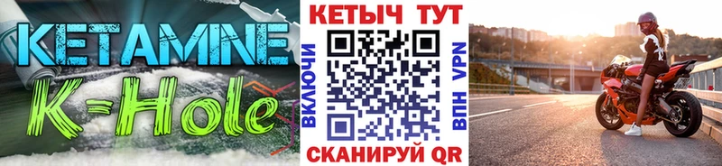 Кетамин VHQ Почеп