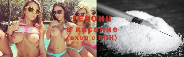 соль курить ск Абинск