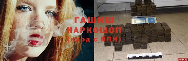 кокаин VHQ Алексеевка