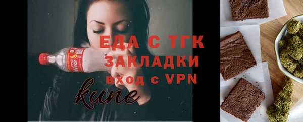 кокаин VHQ Алексеевка
