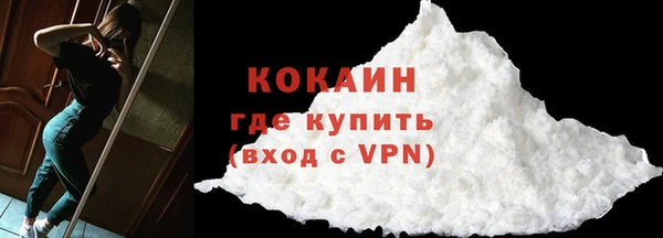 кокаин VHQ Алексеевка
