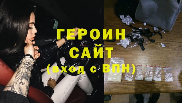 герыч Алзамай