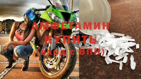 мефедрон VHQ Алексин