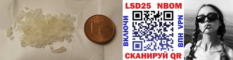 LSD-25 экстази кислота Почеп