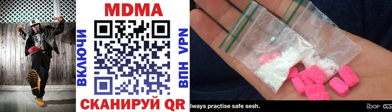 MDMA crystal  Почеп 