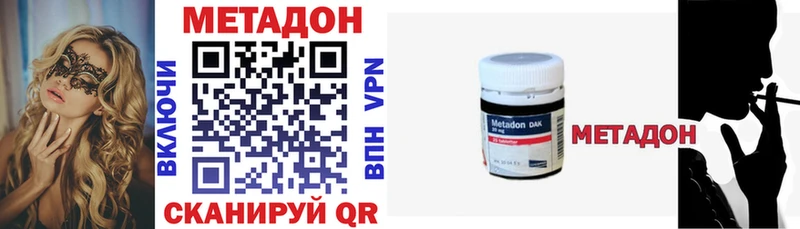 blacksprut ссылки  Почеп  Метадон мёд 