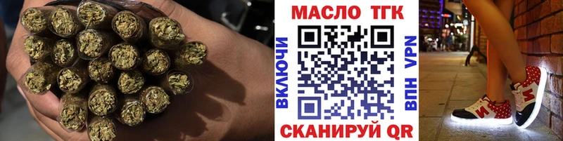 цена   Почеп  ТГК вейп с тгк 