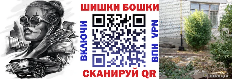 Каннабис SATIVA & INDICA хочу наркоту Почеп